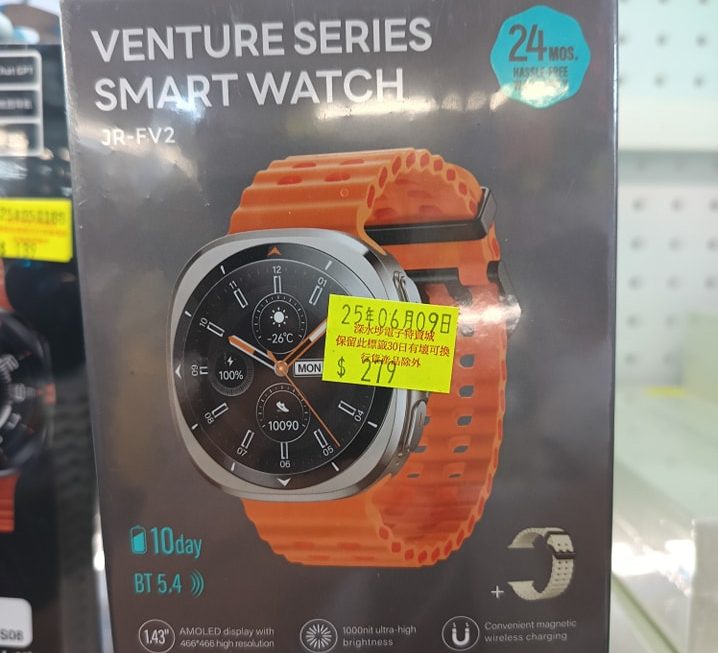 新貨消息📢