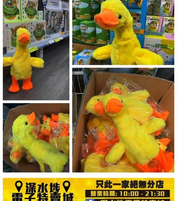 再度登場