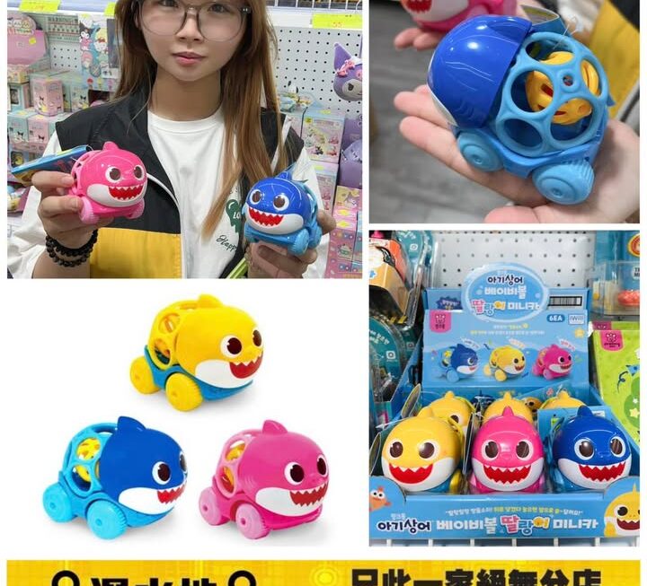四眼妹妹推介🤗