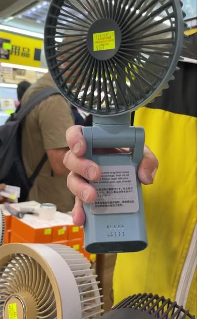 四眼哥哥好介紹