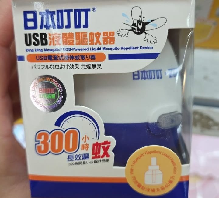 $55 門口g區,