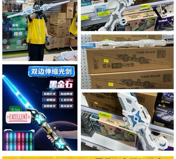 雙邊伸縮玩具激光劍~$39