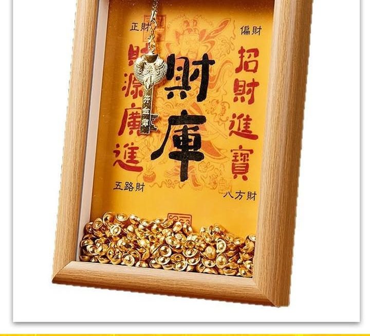 財庫開運相架~$19