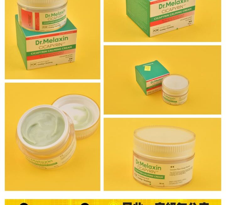 Dr. Melaxin CICAPYRIN 涼感鎮靜面霜 ~$109