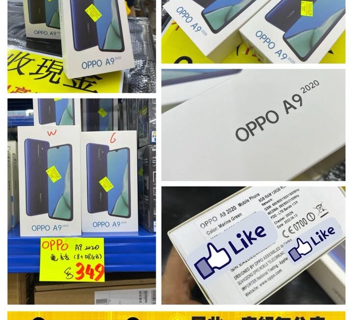 Oppo A9 智能手機~$349
