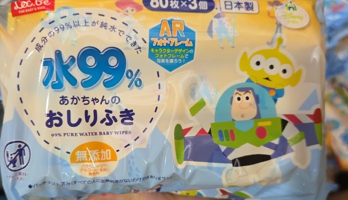 $19 濕紙巾門口位b區