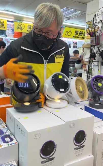四眼哥哥好介紹