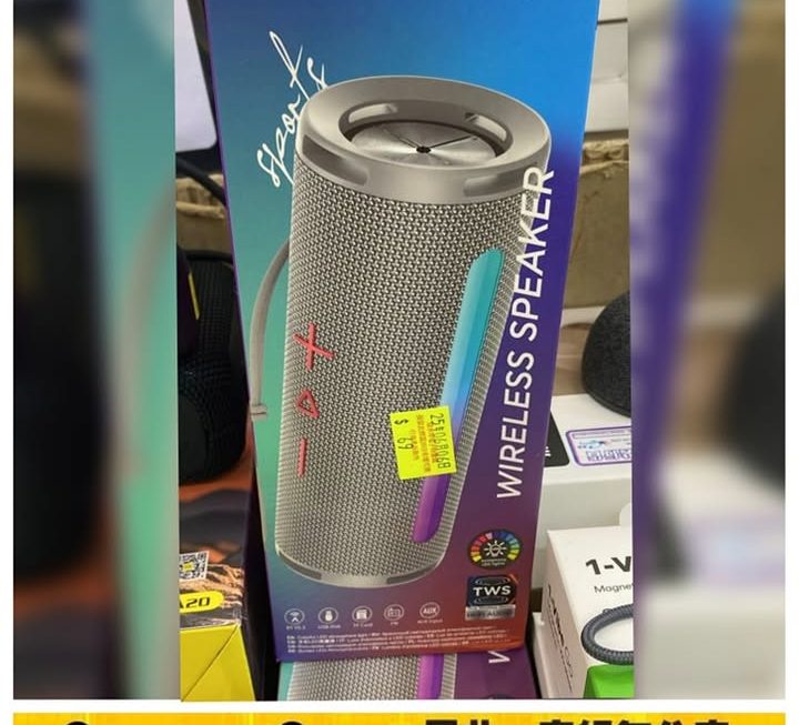 BR31藍牙喇叭器~$69【特價】