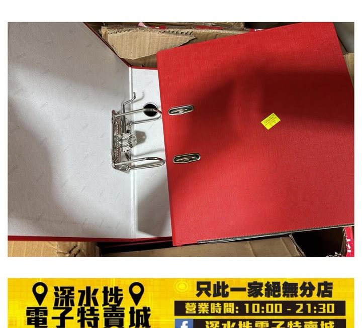 硬皮文件夾~$5