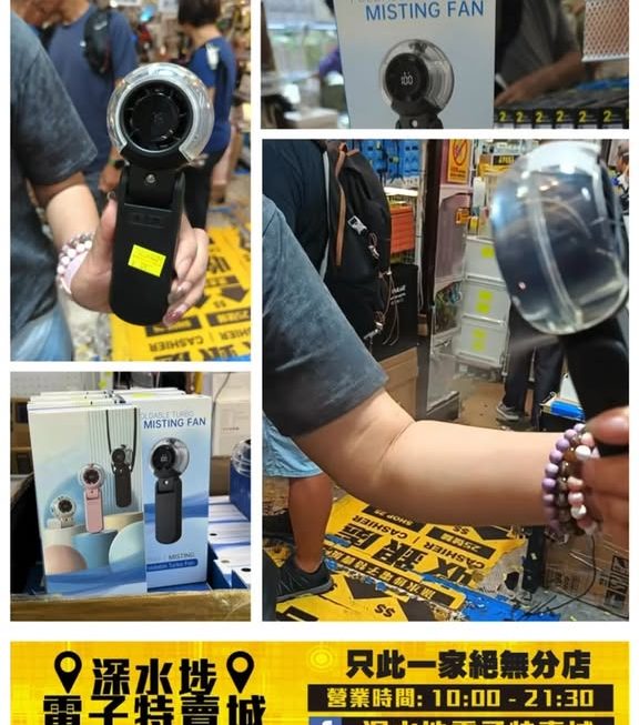 新貨消息📢📢