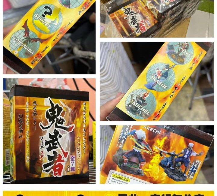 鬼武者角色公仔盲盒~$15/ 盒