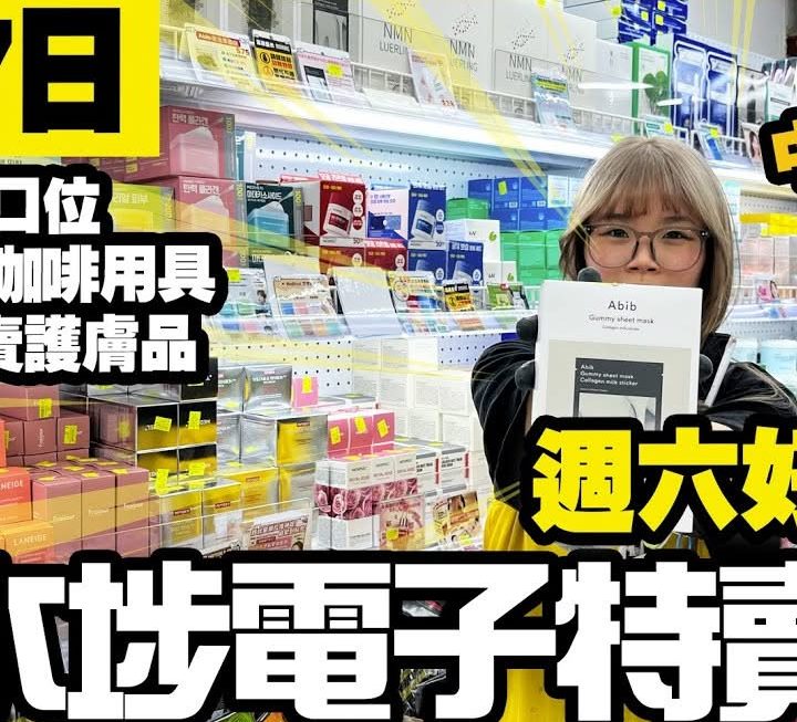 今日小馬哥同大家介紹吓多款咖啡用具，