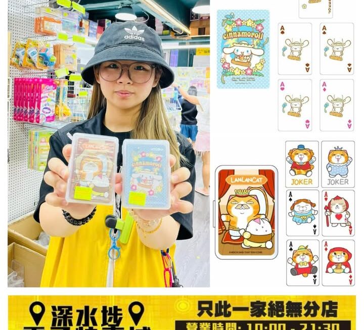 四眼妹妹推介🤗