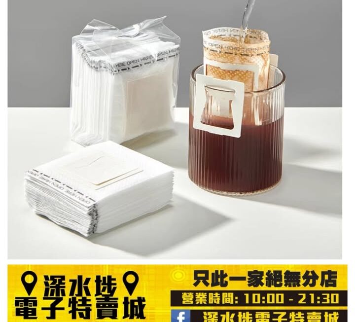 包掛耳式咖啡過濾紙~$9/包