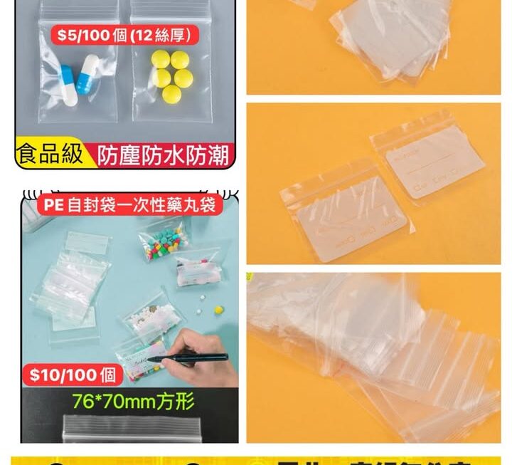 家品部兩款新返貨品