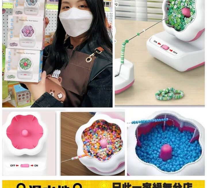 減價喇🥳