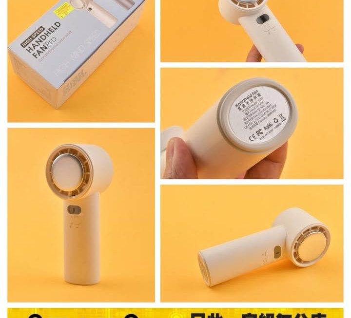 升級冰感手提風扇~$69