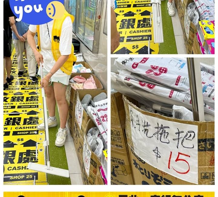 免手洗地拖把 ~$15