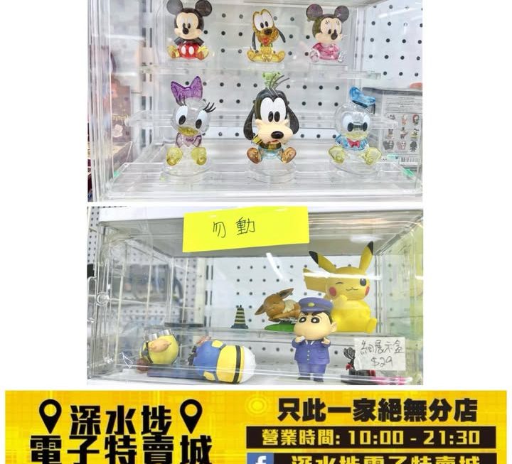 透明玩具展示收納箱/盒