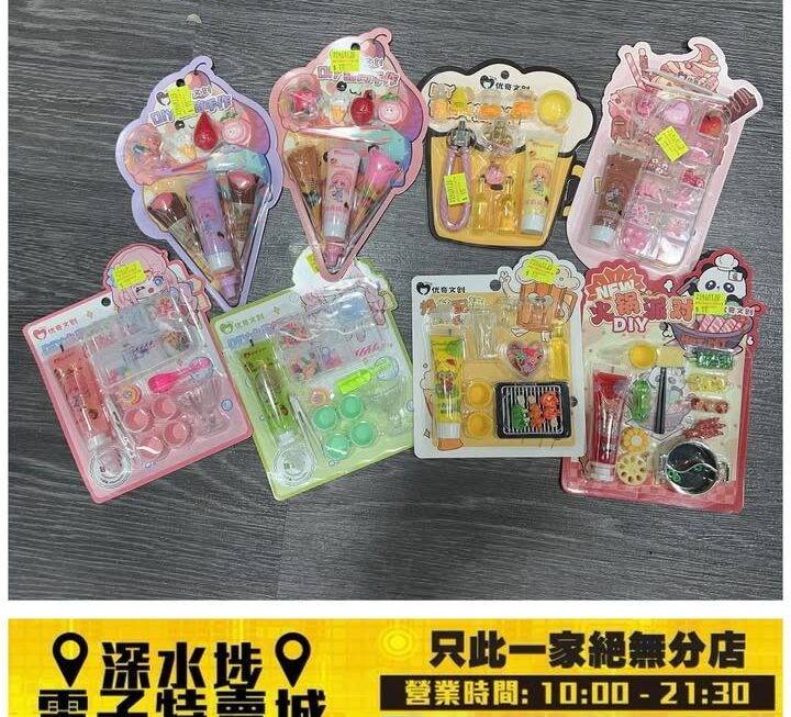 多款DIY 手作甜筒/飲品/甜品/火鍋/燒烤套裝~$10/包