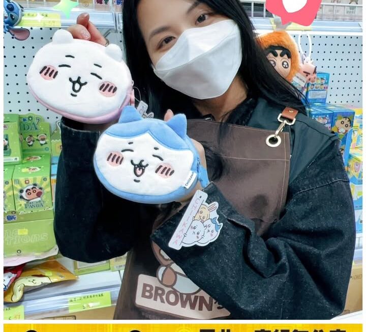 亞妹最愛☺️