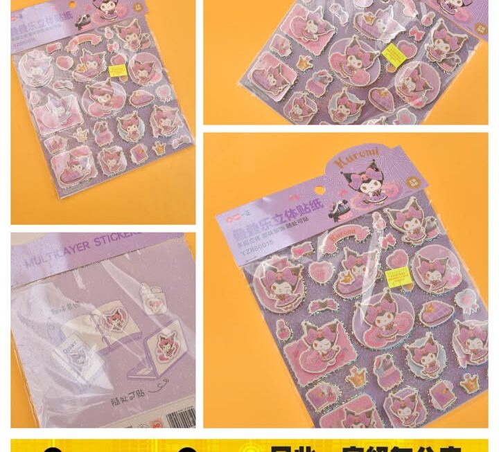 Kuromi 疊疊樂立體公仔貼紙 ~$9