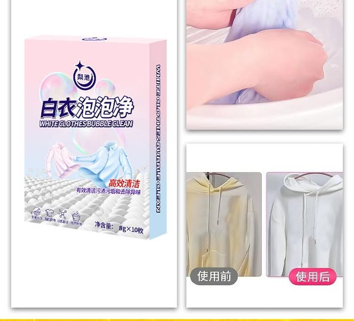 白衣泡泡淨清潔劑~$5