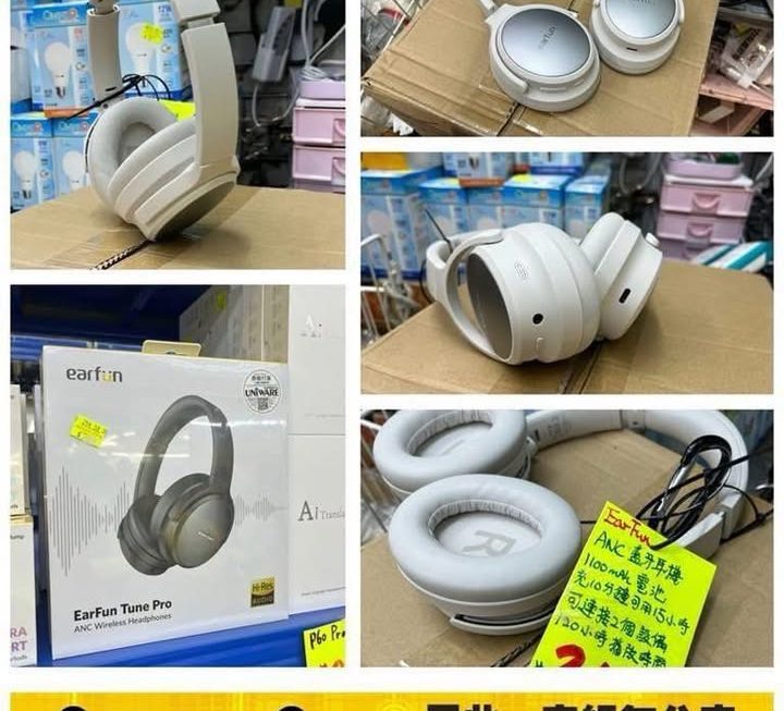 EarFun ANC藍芽耳機🎧