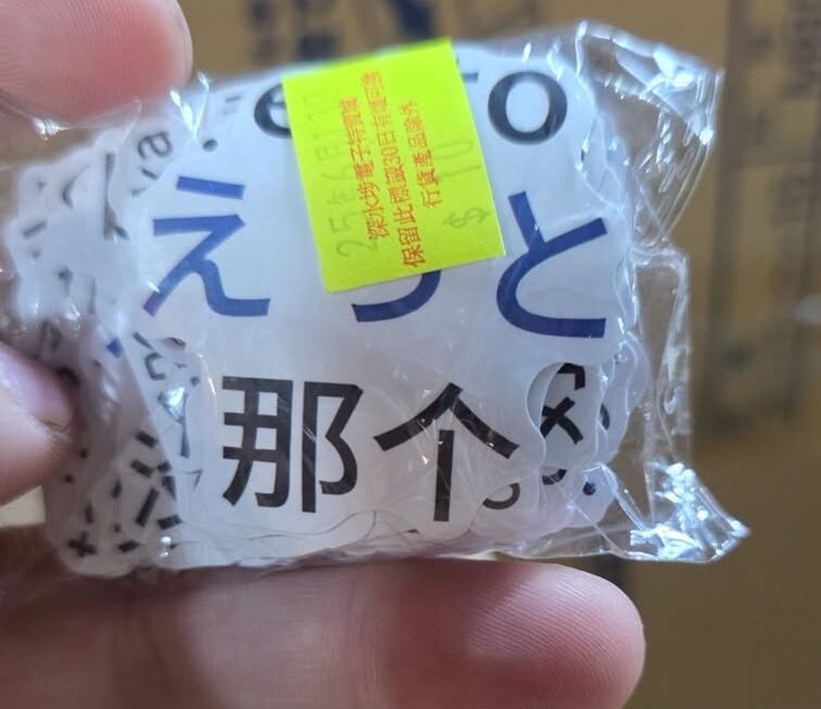 $10 門口位b區