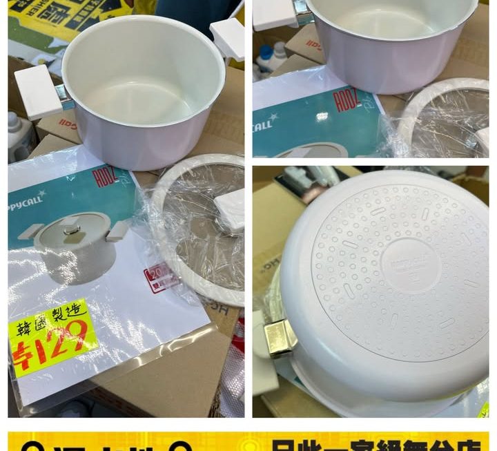 ADDZ雙耳湯鍋~$129