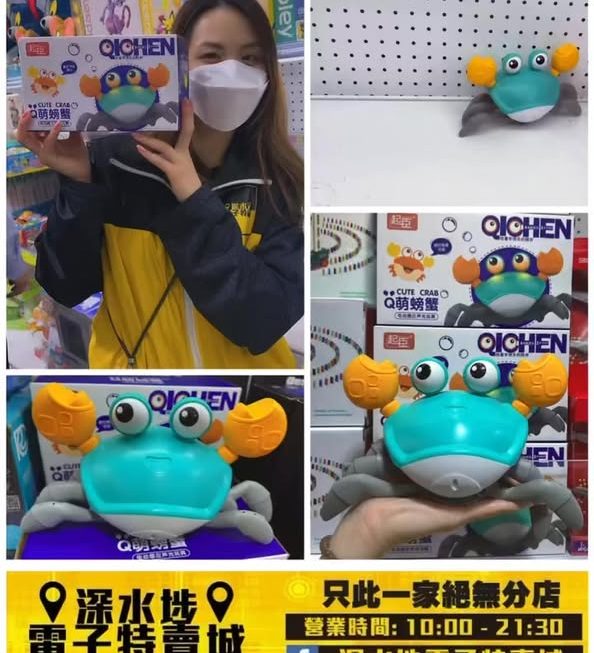 🦀螃蟹～🦀你想要既螃蟹～🦀😝