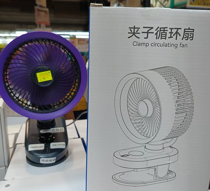 夏日優惠🎉😉