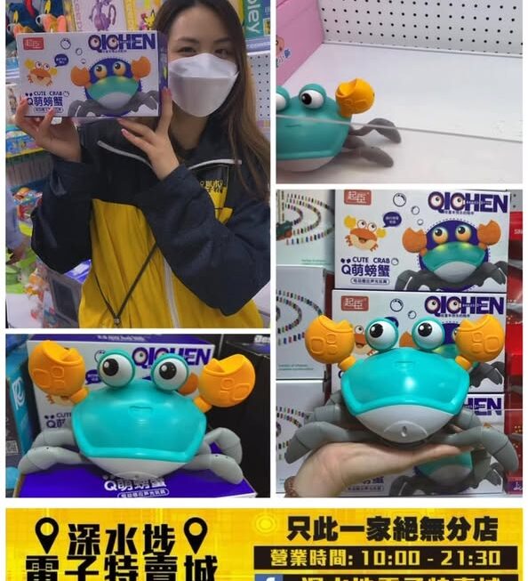 🦀螃蟹～🦀你想要既螃蟹～🦀😝