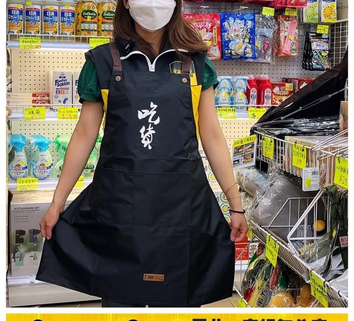 亞妹好介紹