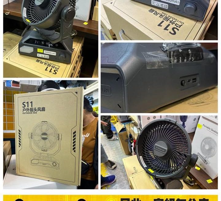 戶外座地搖頭風扇~$239