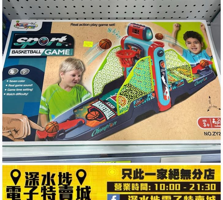 剩返最後一盒喇📣想要快手‼️