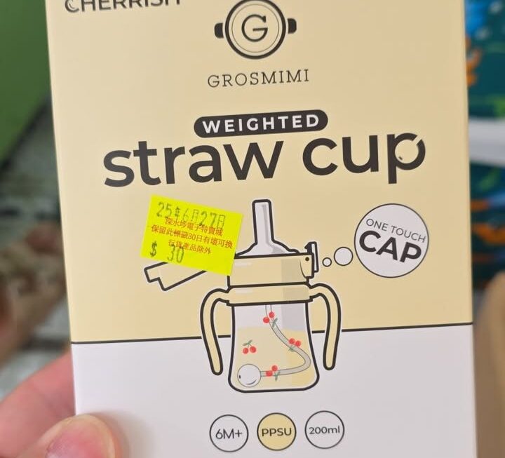 $30 門口位a區