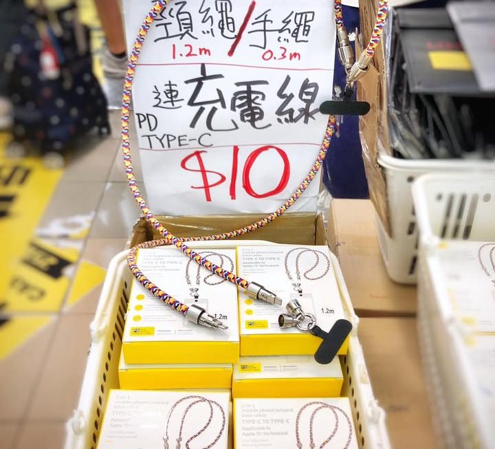 二合一手機掛繩充電線~$10/條