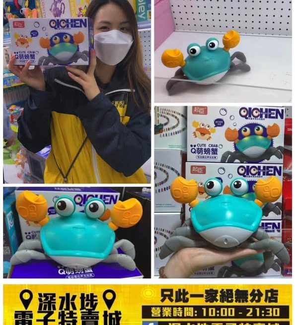 🦀螃蟹～🦀你想要既螃蟹～🦀😝