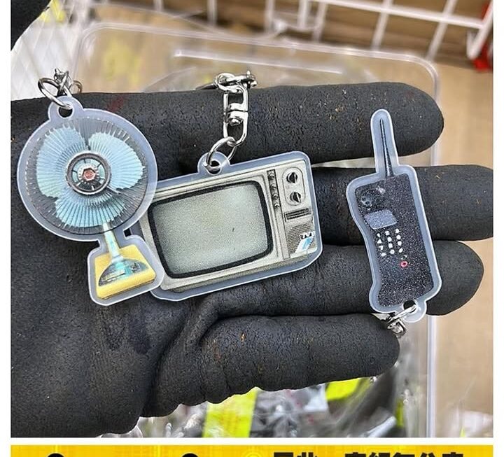 懷舊電器鎖匙扣~$5/個