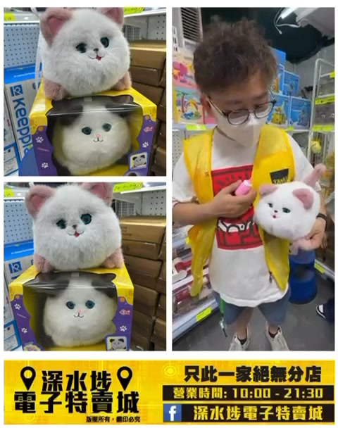 龍爺好介紹👍😆