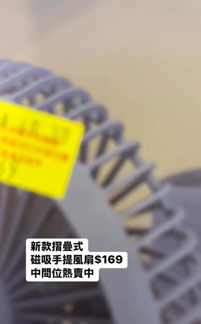 又返貨喇，中間位搵到✌🏻$169