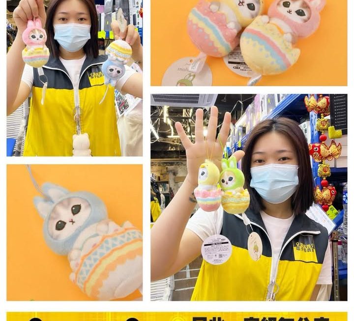 收銀妹推介☺️