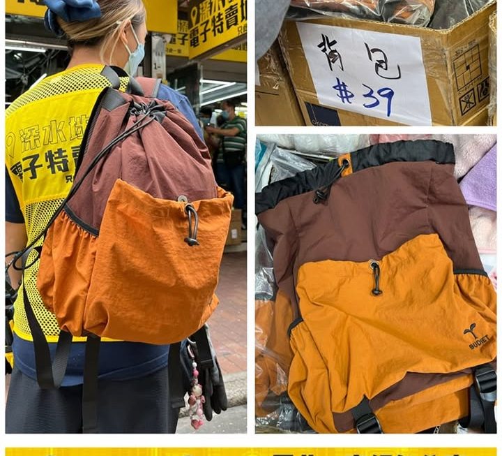 靚靚休閒背囊~$39
