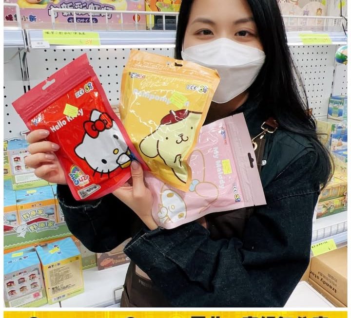 亞妹推介☺️