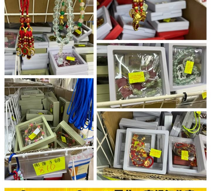 多款開運手鏈，$10/ 款