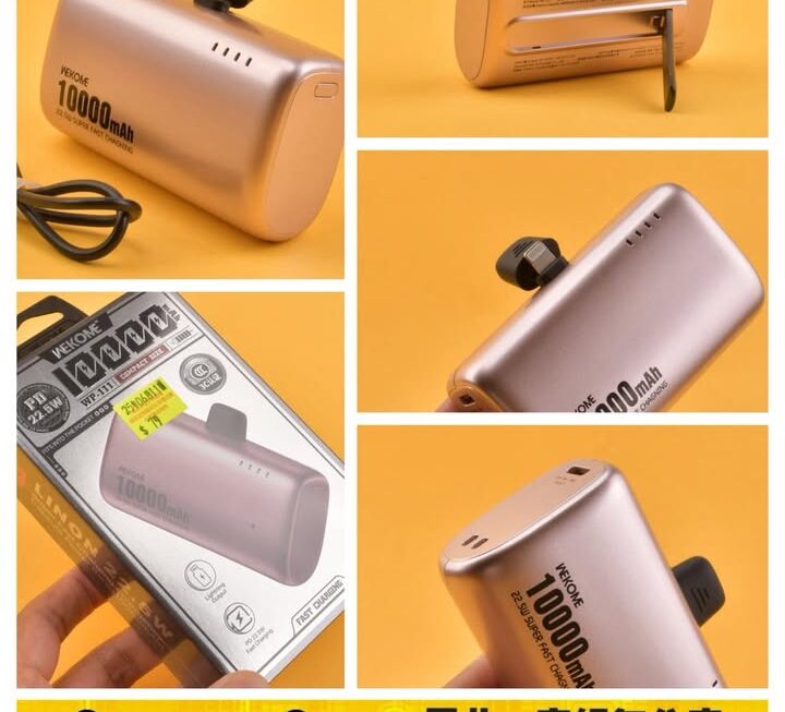 WEKOME PD 22.5W Lightning 流動充電器 ~$79