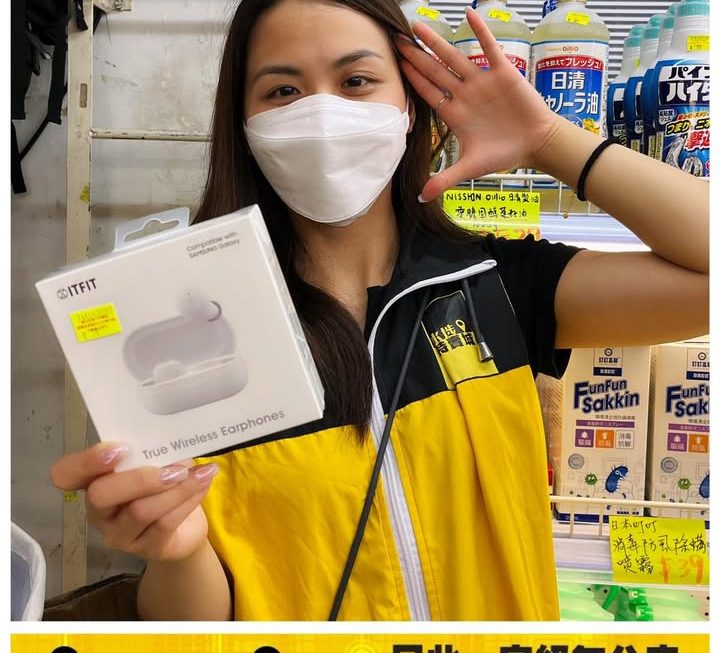亞妹再度推介