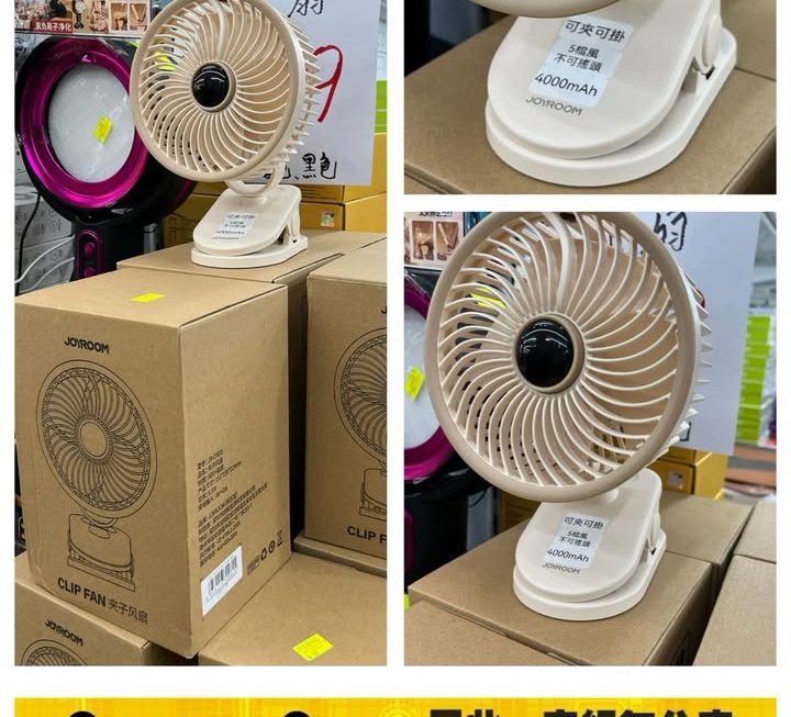Joyroom 可夾可座枱可掛風扇~$69