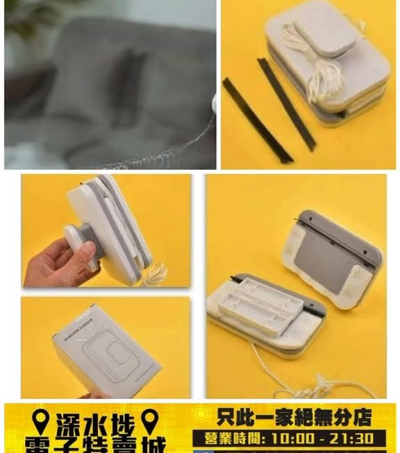 📣老友記抺窗安全之選👍